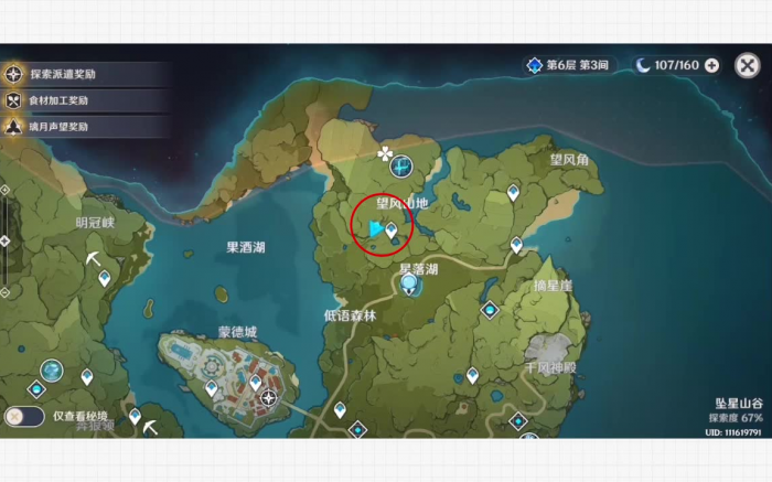 原神新手如何刷风本2