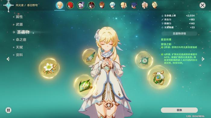 原神新手如何刷风本3