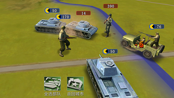 二战风云2哪些策略有用2