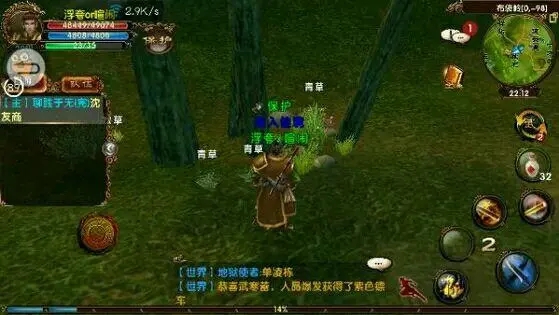 卧虎藏龙天龙单挑为什么最强2