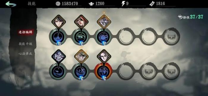 影之刃3弘者技能怎么连2