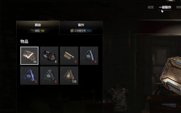 绝地求生新箱子有哪些3