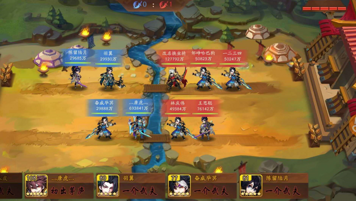 少年三国志如何刷boss3