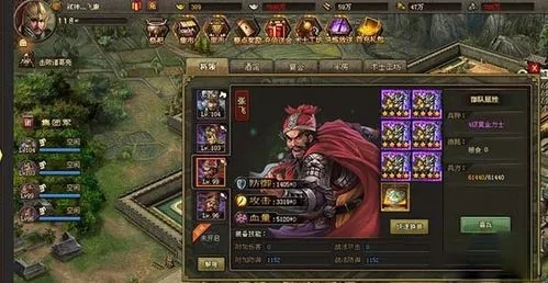 攻城掠地117怎么打关羽2