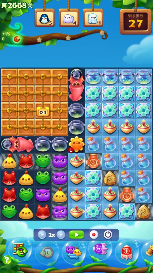 开心消消乐2588关怎么过2