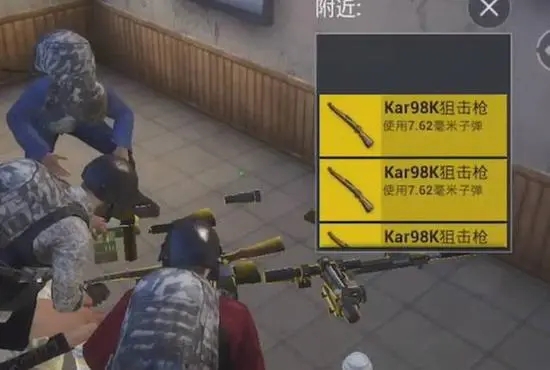 绝地求生98k在哪3