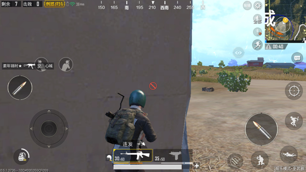 绝地求生刺激战场怎么压脚步1