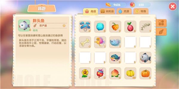 摩尔庄园香蕉葡萄怎么获取2