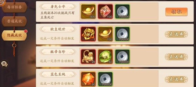 少年三国志幻晶怎么选1