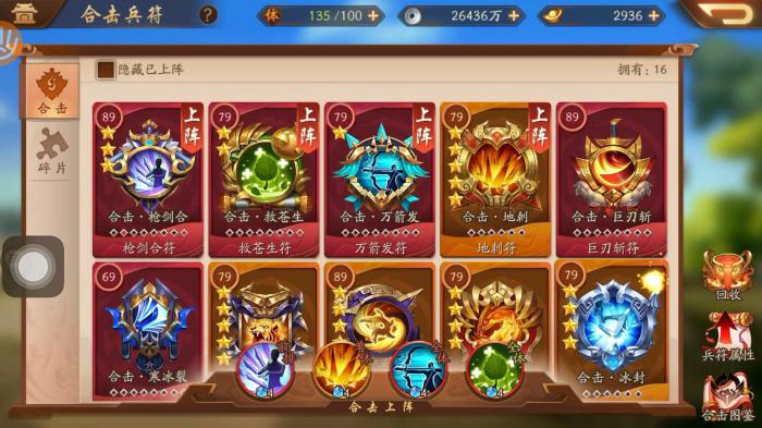 少年三国志2怎么抽金卡1