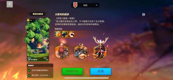 万国觉醒凯莎如何获取1