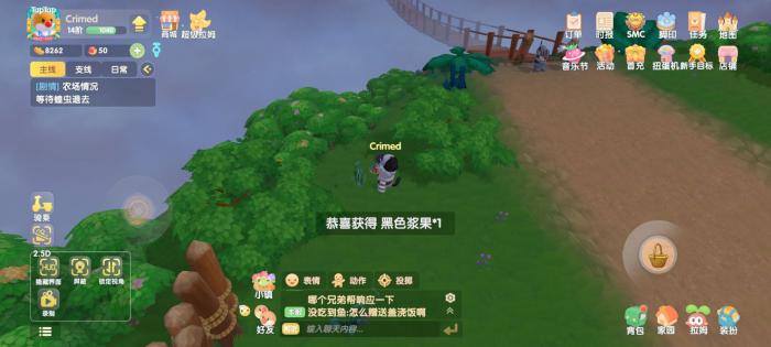 摩尔庄园怎么变身小树苗3