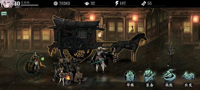 影之刃3怎么打败罪体2