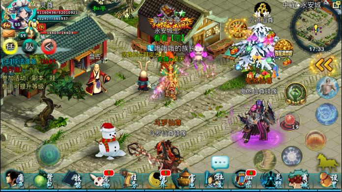 忘仙法宝有什么用2