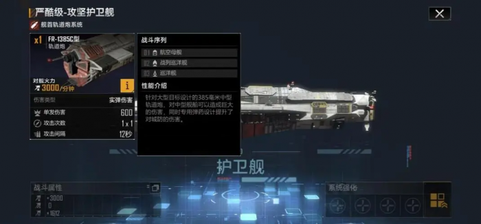 无尽的拉格朗日船只怎么买2