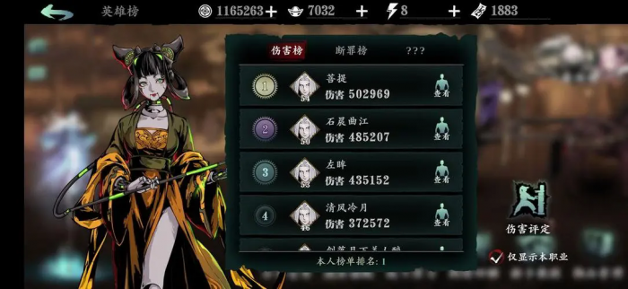 影之刃3纯银怎么获得2