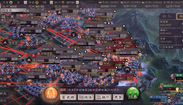 三国志战略版攻城时为什么要禁地2