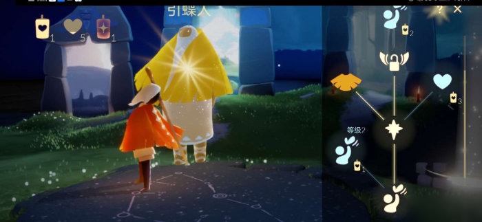 光遇如何去暴风眼拿翼3