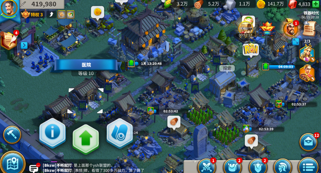 万国觉醒怎么知道被抢矿3