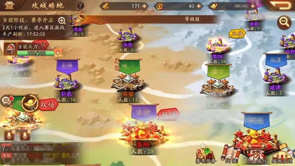 少年三国志2一土豪阵容怎么玩2