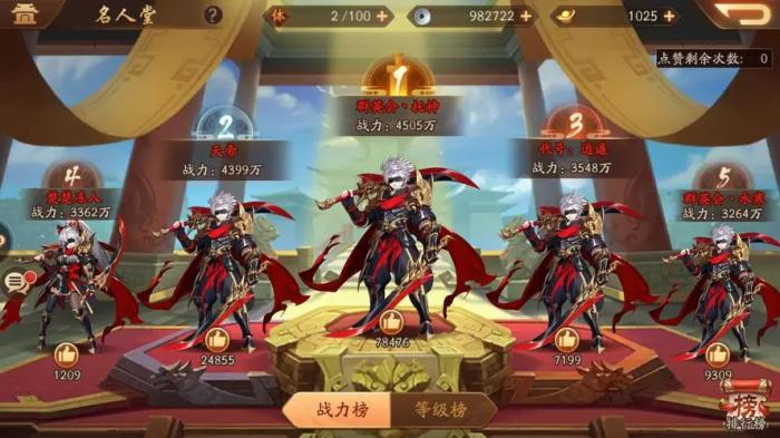 少年三国志2一土豪阵容怎么玩3