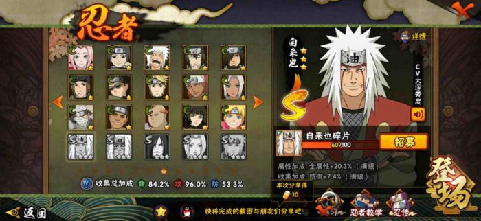 火影忍者手游战令怎么买级1