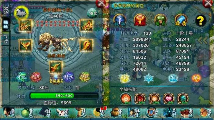 忘仙怎么获得经验丹1