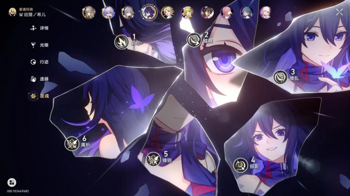 星穹铁道希儿怎么配队2