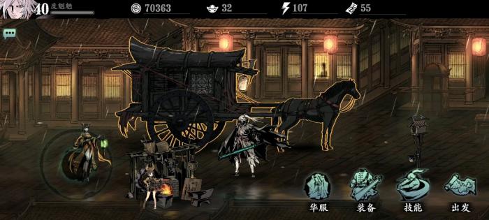 影之刃怎么找罪体4