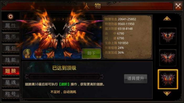 全民奇迹宠物天赋怎么加点3