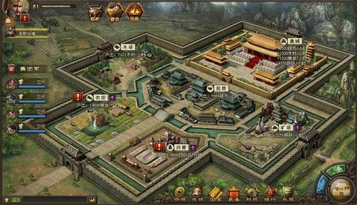 攻城掠地屯田区是什么4