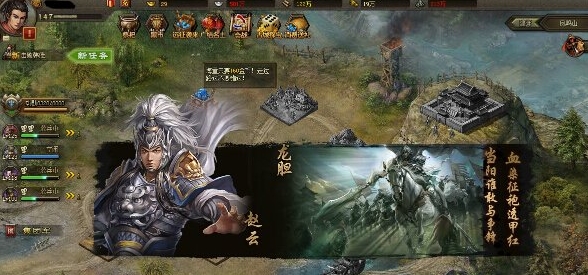 攻城掠地怎么招募魔赵云3