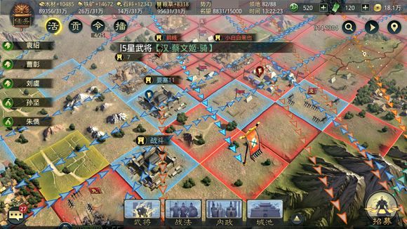 率土之滨敌人要塞怎么拆2