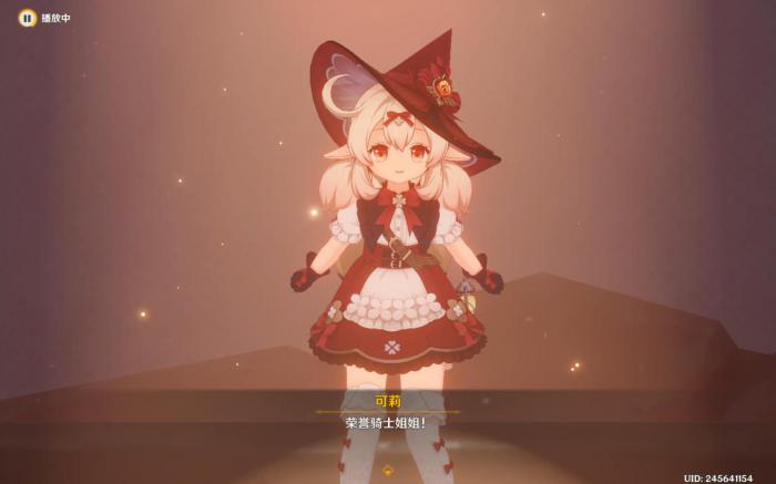 原神的可莉怎么解锁3