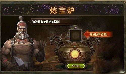 攻城掠地青铜锭怎么来1