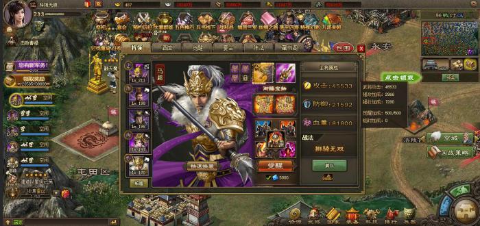 攻城掠地怎么防曹仁的格挡2