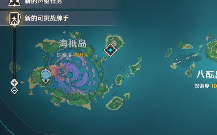 原神海祁之心怎么解锁1