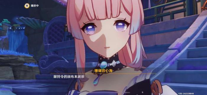 原神海祁之心怎么解锁2