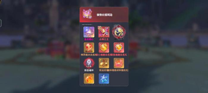 斗罗大陆里大师怎么七魂环了1
