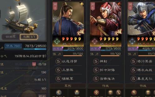 三国志战略版徐晃怎么搭配武将1