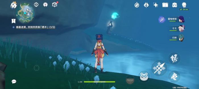 原神鹤观岛迷雾解谜怎么过1