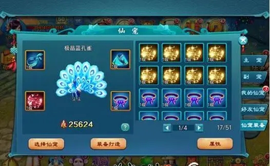 新苍穹之剑神秘商店在哪里1