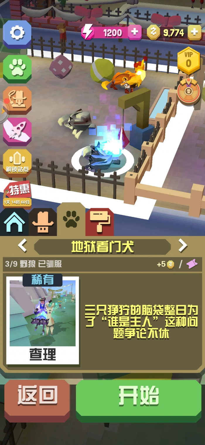 疯狂动物园麒麟怎么抓到的1