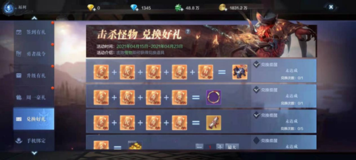 全民奇迹2信号弹怎么发1