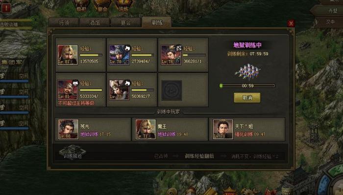 攻城掠地小乔技能是什么2