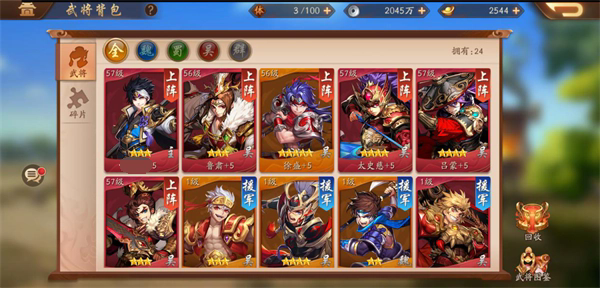 少年三国志2再上昆仑怎么破1