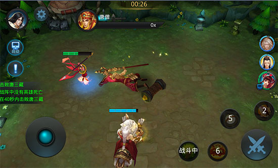 乱斗西游2法宝怎么选择1