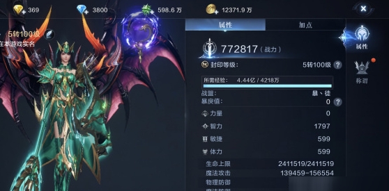 全民奇迹2五转怎么转1