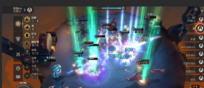 云顶之弈定位赛机制是什么2