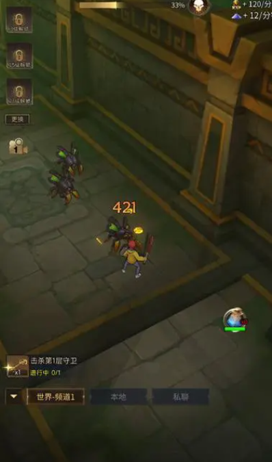 勇士与旅途钻石买什么好呢3